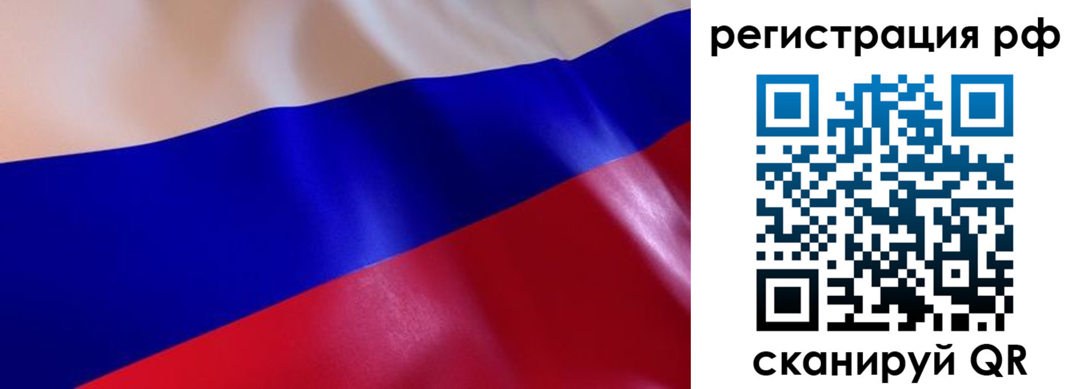 прописка в квартире в Баксане