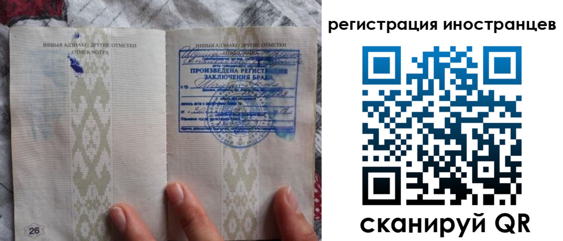 прописка для школы в Баксане